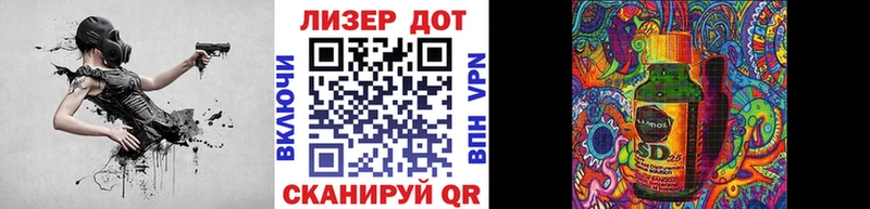 где купить наркоту  Городец  Марки 25I-NBOMe 1,8мг 