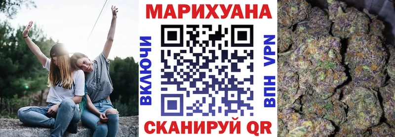 даркнет сайт  OMG ССЫЛКА  Бошки марихуана Ganja  Городец 